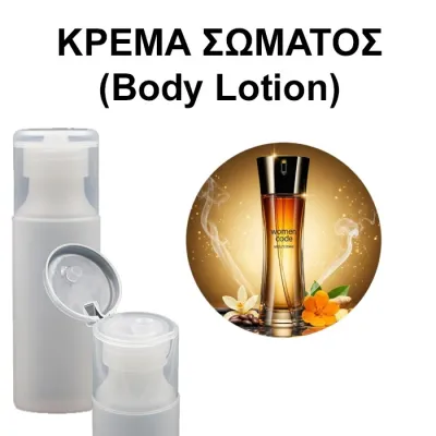 Body Lotion - Women Code Absolute Femme