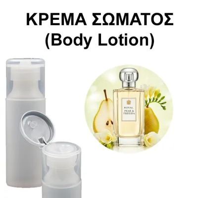 Body Lotion - Royal Pear & Freesia Women