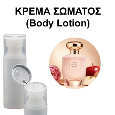 Body Lotion - Peony & Velvet Suede Women