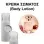 Body Lotion - Peony & Velvet Suede Women