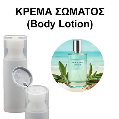 Body Lotion - Salt & Sage Essence Unisex