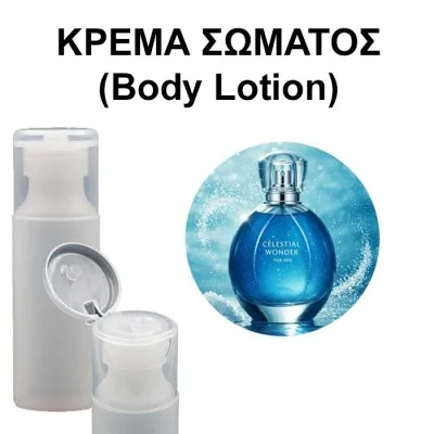Body Lotion - Celestial Wonder Blue for Her