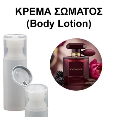 Body Lotion - Scandalistic Women