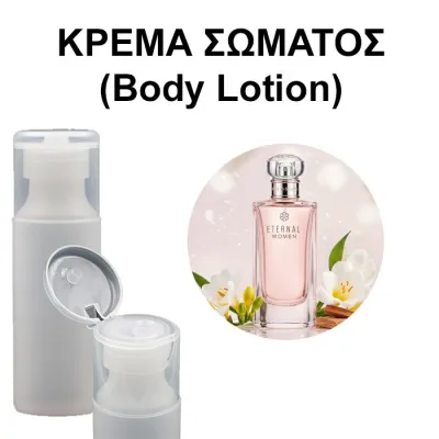 Body Lotion - Eternal Women