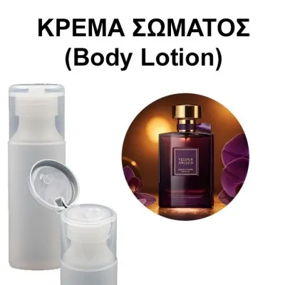 Body Lotion - Velour Orchid Women
