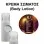 Body Lotion - Velour Orchid Women