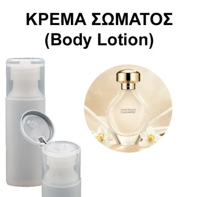 Body Lotion - Luminous Cashmere Women