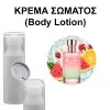 Body Lotion - Watermelon Bliss Women