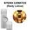 Body Lotion - Liberte Intense Women