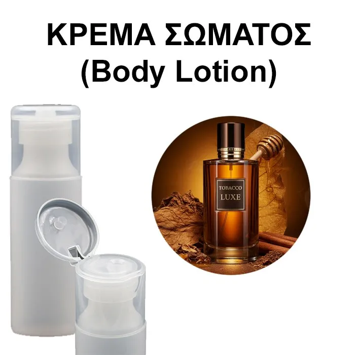 Body Lotion - Tobacco Luxe Unisex