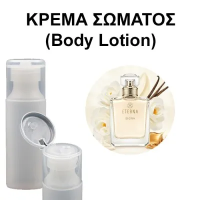 Body Lotion Eterna Signa Women