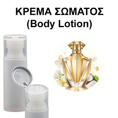 Body Lotion Elvien Queen