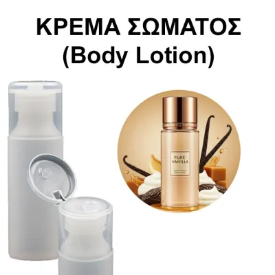 Body Lotion Pure Vanilla Women