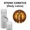 Body Lotion Alexandria B Unisex