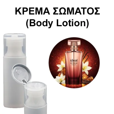 Body Lotion Ideal Intense for her