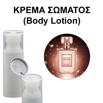 Body Lotion Mystery Paradox Women
