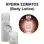 Body Lotion Mystery Paradox Women