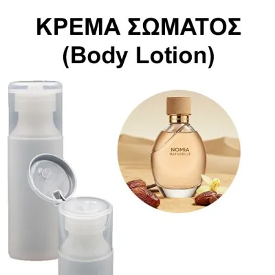 Body Lotion Nomia Naturelle Women