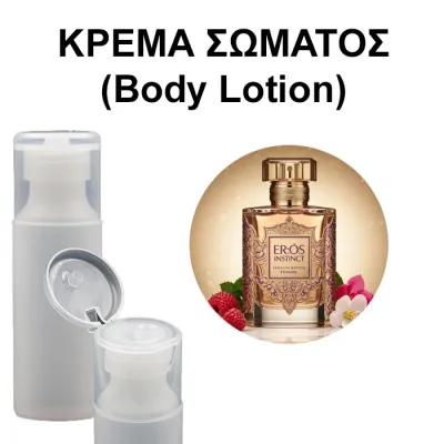 Body Lotion ER.OS Instinct Femme