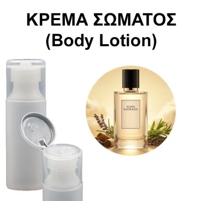 Body Lotion Alma Sagrada Unisex