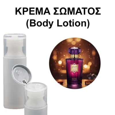 Body Lotion Imperial Tanzanite Unisex