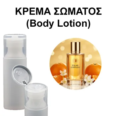 Body Lotion Solar Symphony Unisex