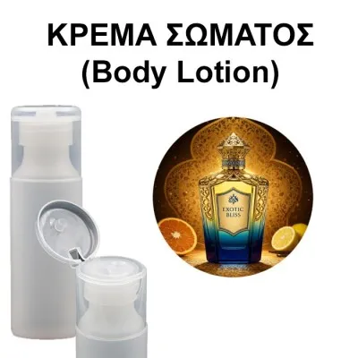 Body Lotion Exotic Bliss Unisex
