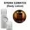 Body Lotion Leather Veil Unisex