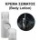 Body Lotion Shadow Phantom Unisex