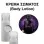 Body Lotion Black Orion Dark Women