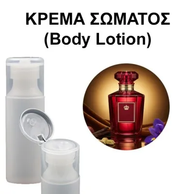 Body Lotion Loubirouge (Women)