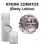 Body Lotion Magnolia Flower Femme