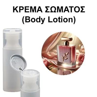 Body Lotion Irresistible Rose Women 