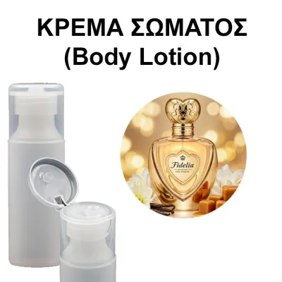 Body Lotion Fidelia for Women