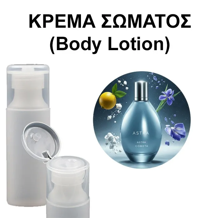 Body Lotion - Astra Cometa Unisex