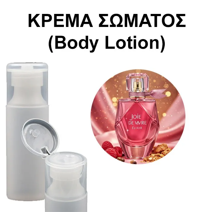 Body Lotion - Joie de Vivre ELIXIR Women