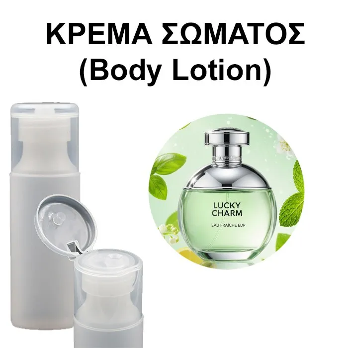 Body Lotion - Lucky Charm Eau Fraiche EDP Women