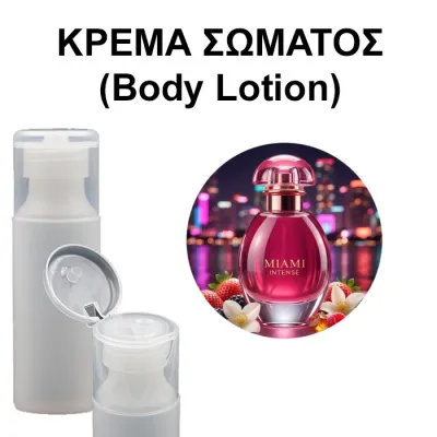 Body Lotion - MIAMI for Her Intense