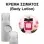 Body Lotion - Belle Fleur Essence 2025 Woman