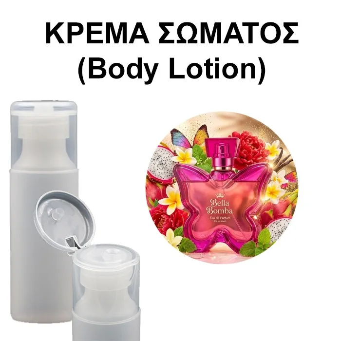 Body Lotion - Bella Bomba Woman