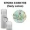 Body Lotion - Jasmine Flower Femme