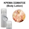 Body Lotion - Fleur de Lumière Unisex