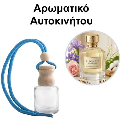Αρωματικό Αυτοκινήτου 4ml - Elegance Pour Femme