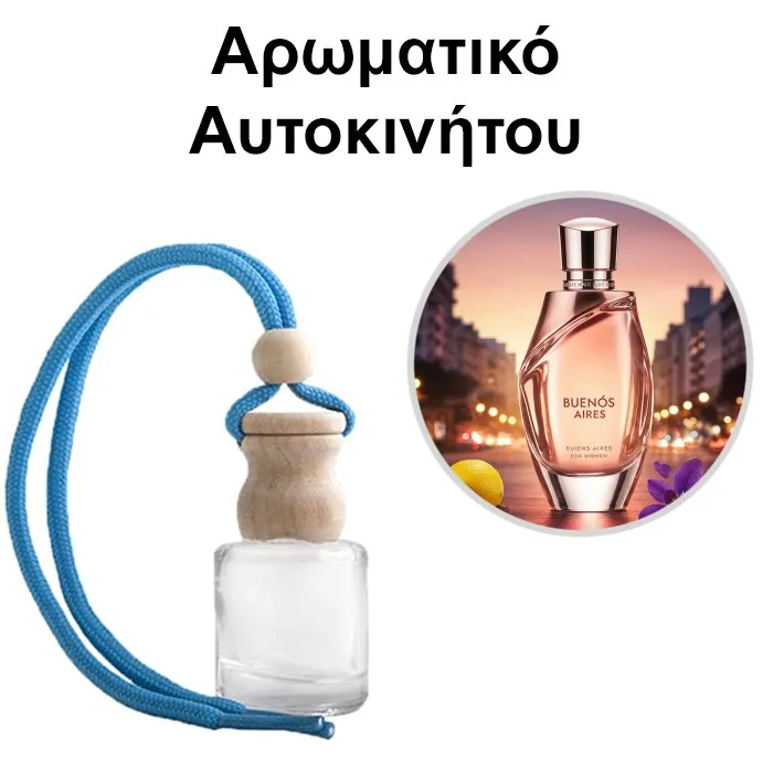 Αρωματικό Αυτοκινήτου 4ml - BUENOS AIRES for women