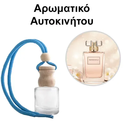 Αρωματικό Αυτοκινήτου 4ml - Mademoiselle for Women