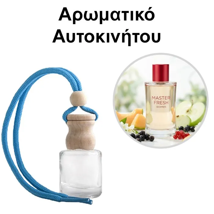 Αρωματικό Αυτοκινήτου 4ml - Master Fresh Women