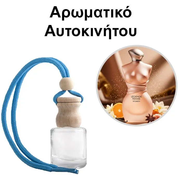 Αρωματικό Αυτοκινήτου 4ml - Legende Femme Women