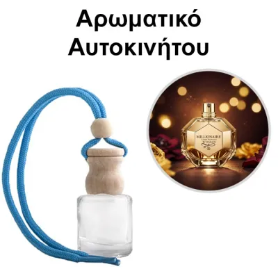 Αρωματικό Αυτοκινήτου 4ml - Millionaire Woman