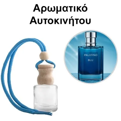 Αρωματικό Αυτοκινήτου 4ml - Palatino BLU Pour Homme