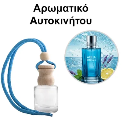Αρωματικό Αυτοκινήτου 4ml - Aqua Breeze Men